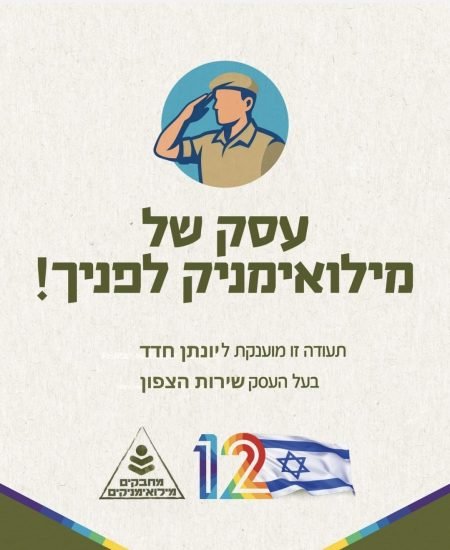 WhatsApp Image 2025-12-03 at 20.30.50