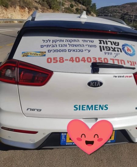 WhatsApp Image 2025-12-03 at 20.30.51