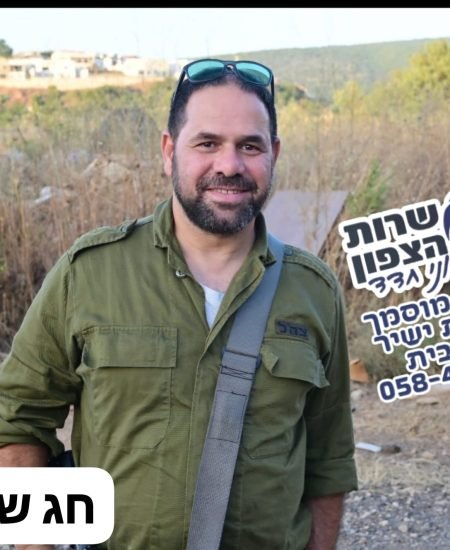 WhatsApp Image 2025-12-03 at 20.30.53(2)